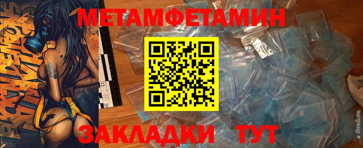 Кириши  Amphetamine 98%  Amphetamine  АМФ  Вход с VPN 