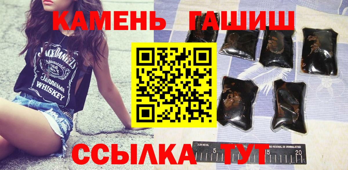 Гашиш гарик Кириши