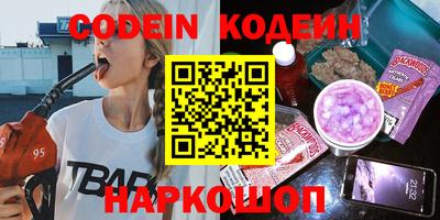 ALPHA PVP Комсомольск-на-Амуре