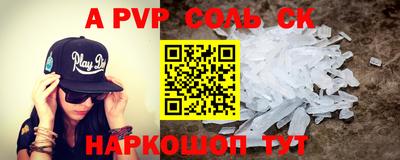 марки nbome Коммунар