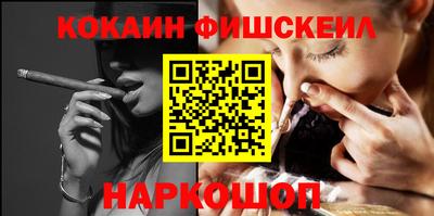ALPHA PVP Комсомольск-на-Амуре