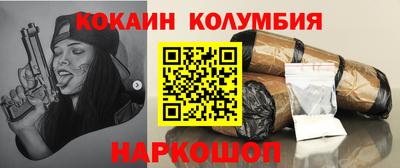 гидра Конаково