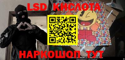 марки nbome Коммунар