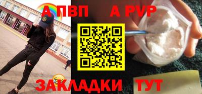 гидра Конаково