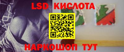 гидра Конаково