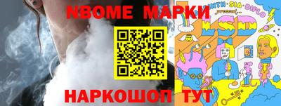 гидра Конаково