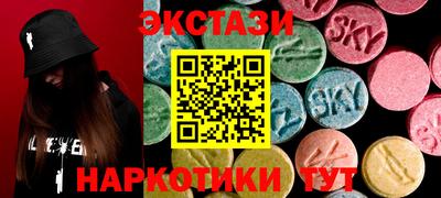 марки nbome Коммунар
