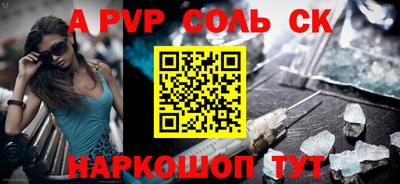 марки nbome Коммунар