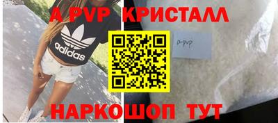 ALPHA PVP Комсомольск-на-Амуре