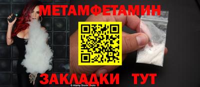 гидра Конаково