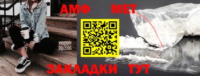 ALPHA PVP Комсомольск-на-Амуре
