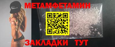 гидра Конаково