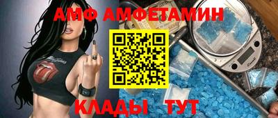 ALPHA PVP Комсомольск-на-Амуре