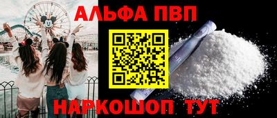 марки nbome Коммунар