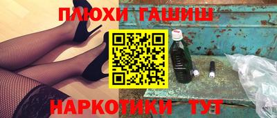 ALPHA PVP Комсомольск-на-Амуре