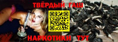 гидра Конаково
