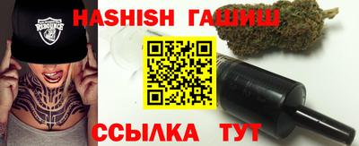 гидра Конаково
