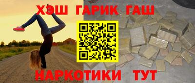 ALPHA PVP Комсомольск-на-Амуре