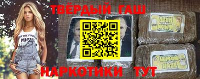 гидра Конаково