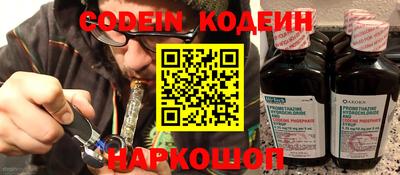 марки nbome Коммунар