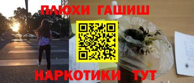 гидра Конаково
