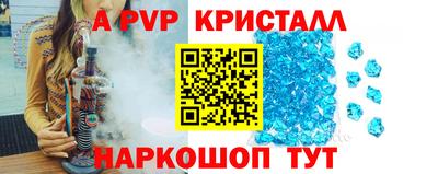 марки nbome Коммунар