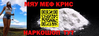 ALPHA PVP Комсомольск-на-Амуре