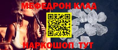 гидра Конаково