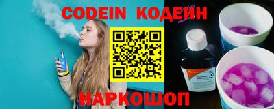 гидра Конаково
