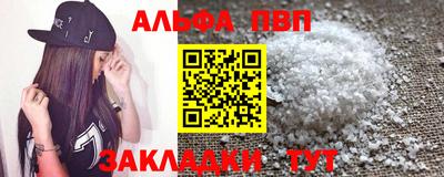 гидра Конаково