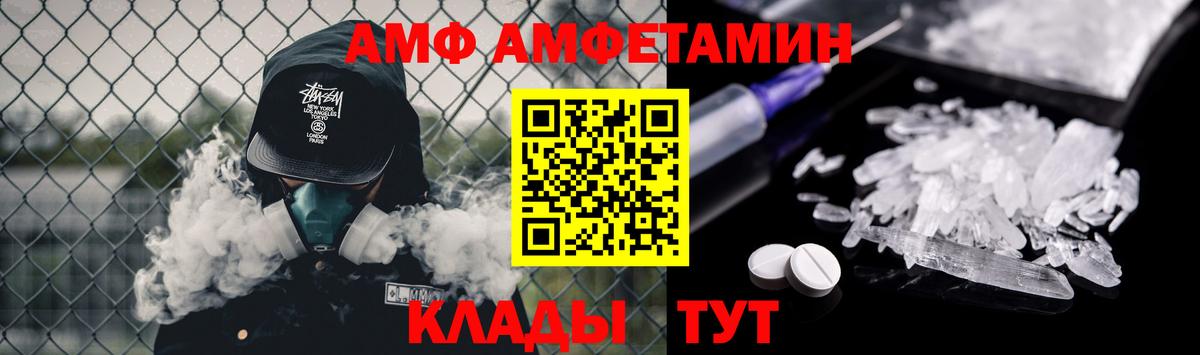 Кириши  Первитин мет  Метамфетамин  Вход с VPN 