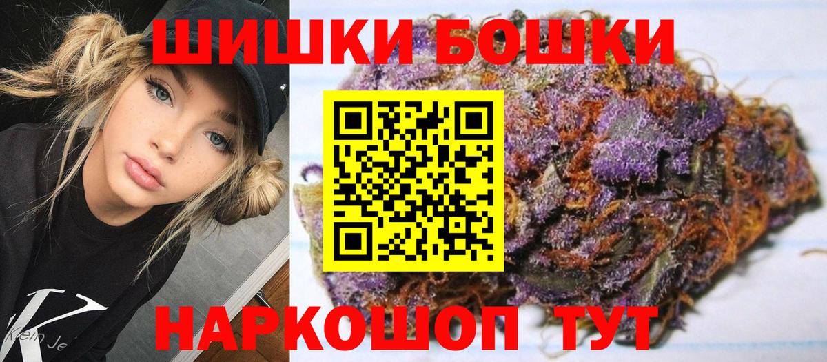 МАРИХУАНА SATIVA & INDICA  Шишки марихуана индика  Бошки марихуана марихуана  Кириши  Вход с VPN 